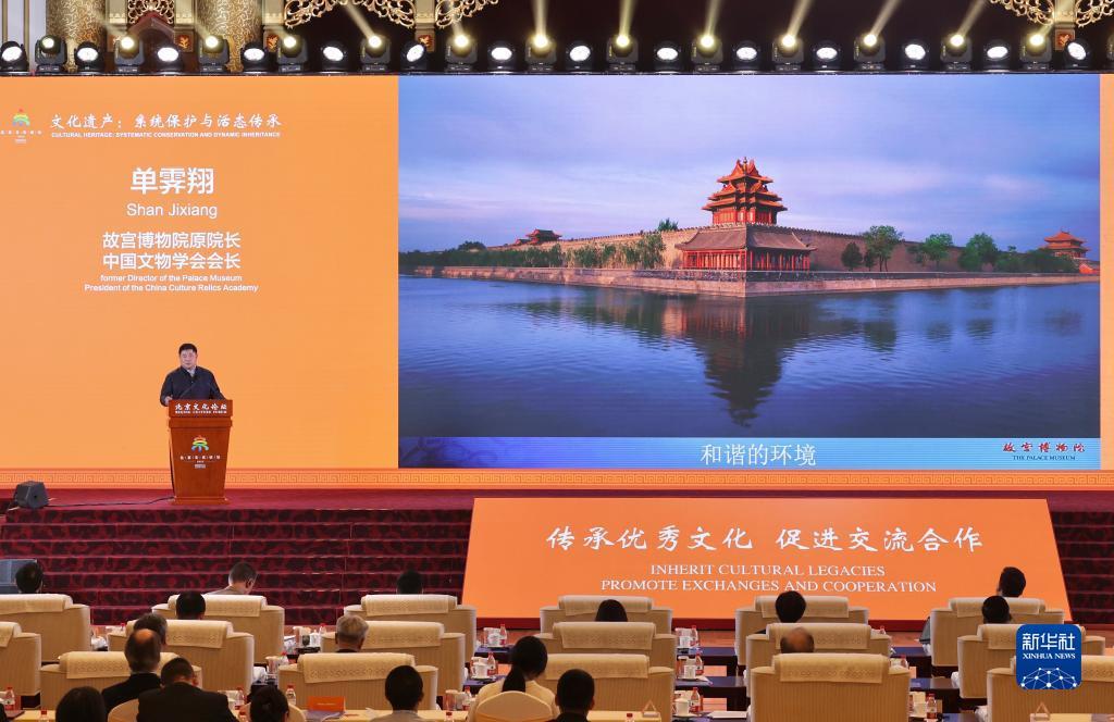 乐游游戏中心下